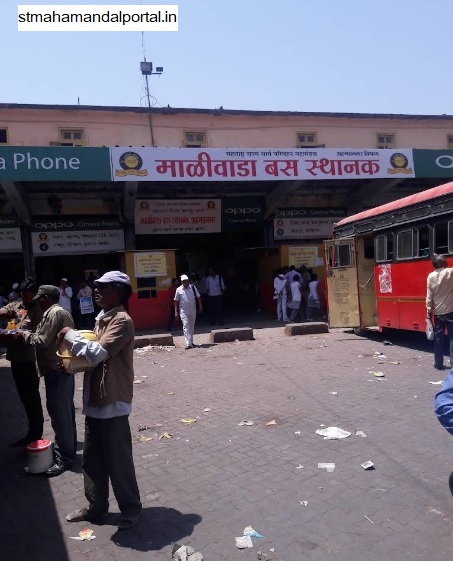 maliwada depo.jpg